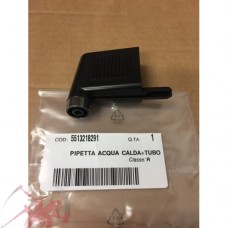Насадка для воды 5513218291 для кофемашины DELONGHI